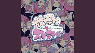 Cover art for After school strategy