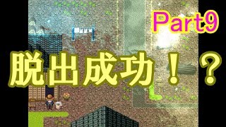 【ホラー実況】超絶ビビリが人生初ホラーゲーム実況！Part9【らせんの宿】