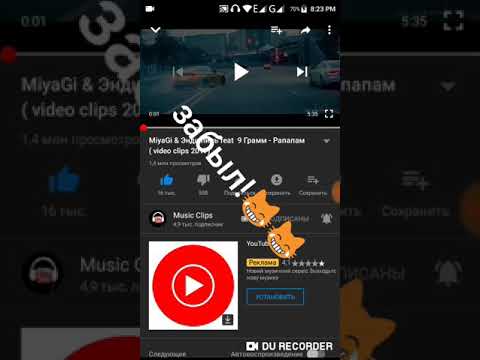 Реакция на песню MiyaGi & Эндшпиль рапапам