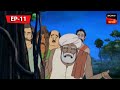 ভুতের উপদ্রব | Kalpopurer Galpo | Bangla Cartoon | Episode - 11