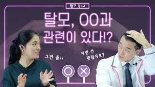 [TV] Ϸ Ϸ پ  Ӹī ̰ ٰ̾?