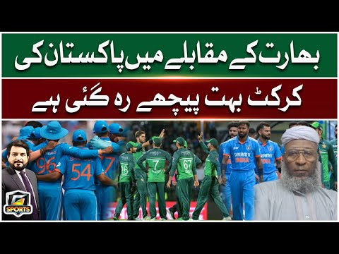 Indian Cricket vs Pakistan Cricket | Qasim Umar Exclusive Interview | G Sports | 13 March 2025