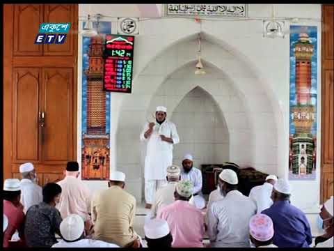 শোক দিবস উপলক্ষে নড়াইল ও নোয়াখালীতে আলোচনা সভা ও দোয়া মাহফিল অনুষ্ঠিত