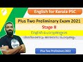 Plus Two Preliminary PYQ 2021 Stage 2 Explanation Part 2 Solved Previous Questions Noufal Ali