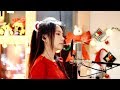 Ariana Grande Santa Tell Me Cover By J Fla