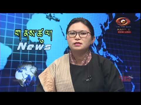 Ladakhi News : Latest News and Updates, Special Reports on Ladakh | 16/12/2021