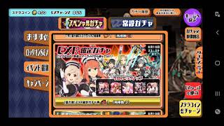 スクルト2実況　7月度協力戦結果