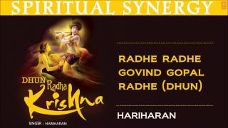 Radhe Radhe Govind Gopal Radhe Dhun Hariharan I Juke