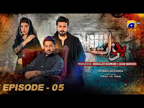 Badzaat - Folge 05 | Imran Ashraf – Urwa Hocane – Ali Abbas | HAR PAL GEO