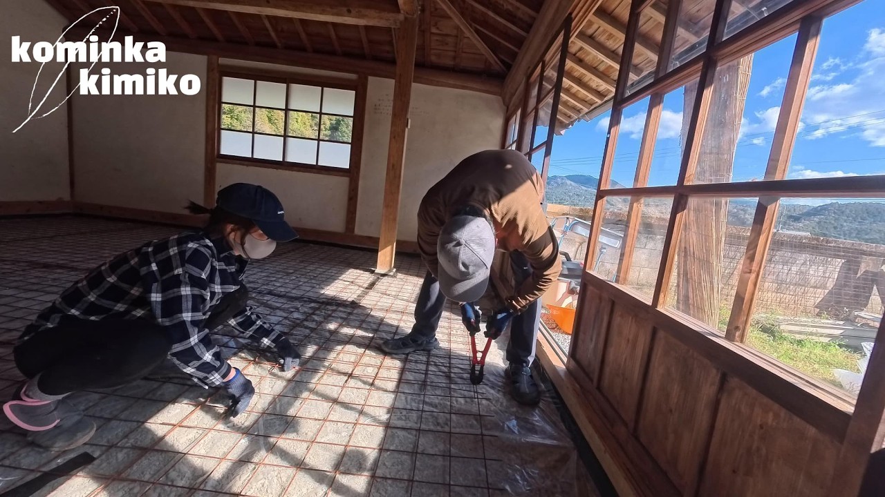 【古民家に住もう#322】コンクリート打設前の転圧、防湿処理、メッシュ