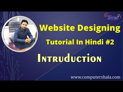 computer shala video thumbnail
