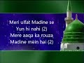 Meri Ulfat Madine Se Yunhi Nahi full Naat lyrics
