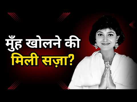 Rise & Fall of Bollywood's Most Controversial Diva | Alisha Chinai