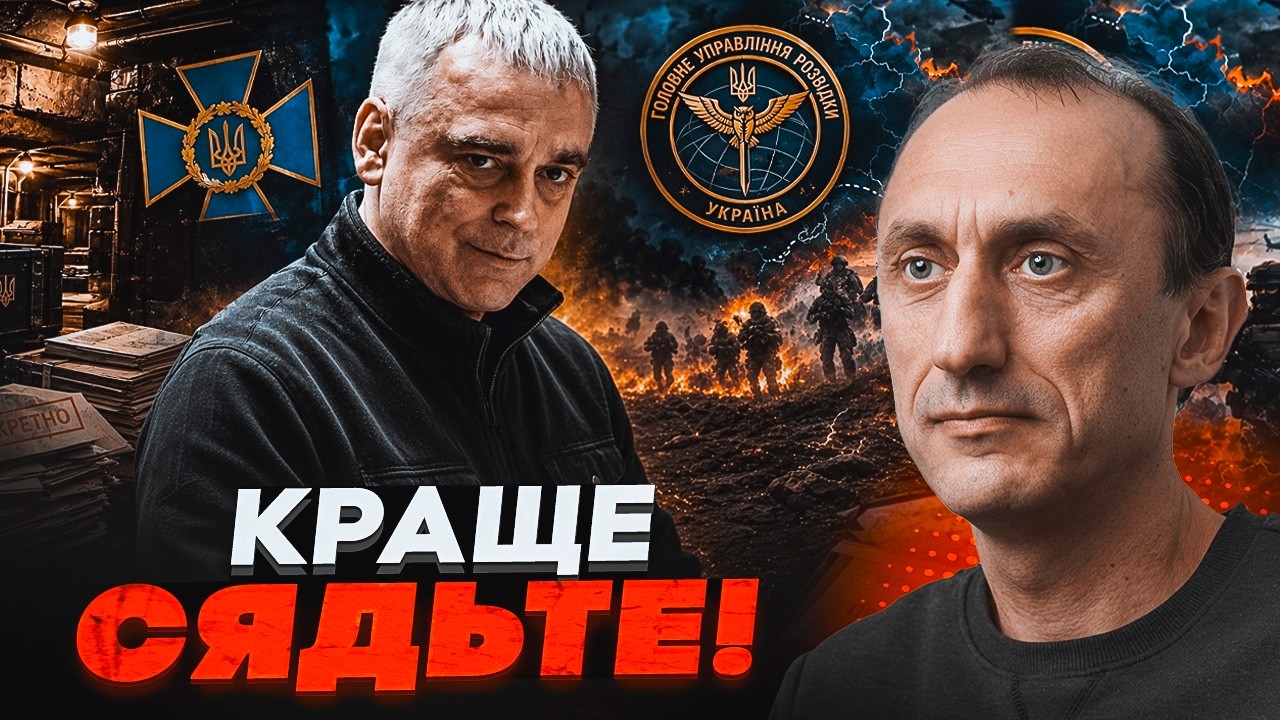 💥СБУ ХОВАЛА ЦЕ У ПІДВАЛАХ! Червінський розкрив причину ВІЙНИ СПЕЦСЛУЖБ. Поп