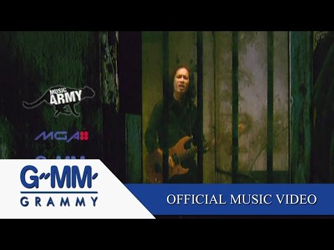 คอร์ดเพลง ช่องว่างในหัวใจ - เสือ ธนพล
