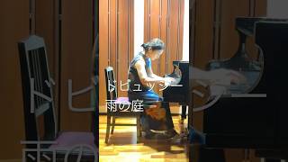 Download lagu #ドビュッシー #雨の庭 #弾いてみた #ファツィオリ#渋谷ホール #piano #ピアノ #debussy mp3