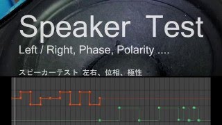 Download lagu speaker polarity check - test tone mp3 Download lagu speaker polarity check - test tone mp3
