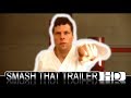 The Art of Self-Defense Trailer #1 (2019) Jesse Eisenberg