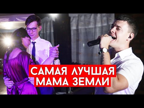 Виталий Лобач - Самая лучшая мама Земли (cover)