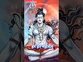 Shivoham Status Veena Music From Adipurush Adipurush Music Status Shiv Tandav Shorts Viral