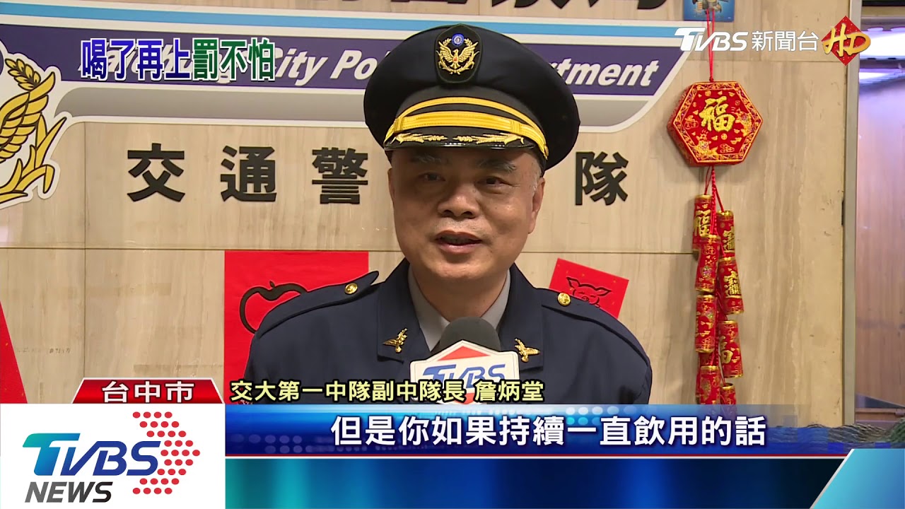 洗車喝「提神飲料」 目擊民眾質疑:算酒駕嗎