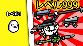 じゃがいもを強化しまくった結果
