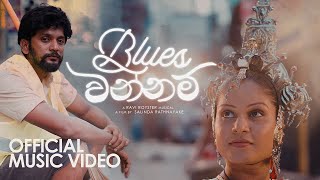 Blues Wannam | Ravi Royster | Official Music Video