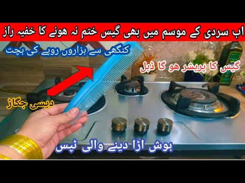 20 + Best Kitchen Tips & Hacks To Save You Money & Time | How To Kitchen Clean And Organized