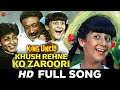 Khush Rehne Ko Zaroori King Uncle Shah Rukh Khan Jackie Shroff Nagma Sushmita Mukherjee
