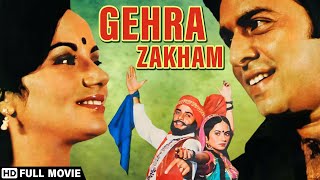 Gehra Zakham (1981) HD | Vinod Mehra | Ranjeeta Kaur | Kader Khan | Hindi Drama Film | Full Movie