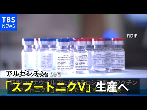 コロナワクチン:ロシアは研究を大幅に制限