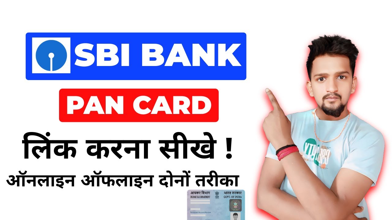 Sbi Bank Me Pan Card Kaise Link Kare Online | Bank Account Se Pan Card Kaise Link Kare | Sbi Bank