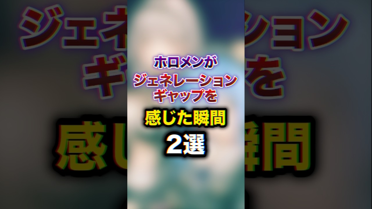 YouTubeサムネイル