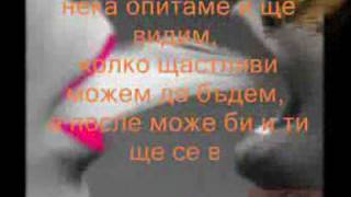 Christina Milan - Got To Have You bg subs