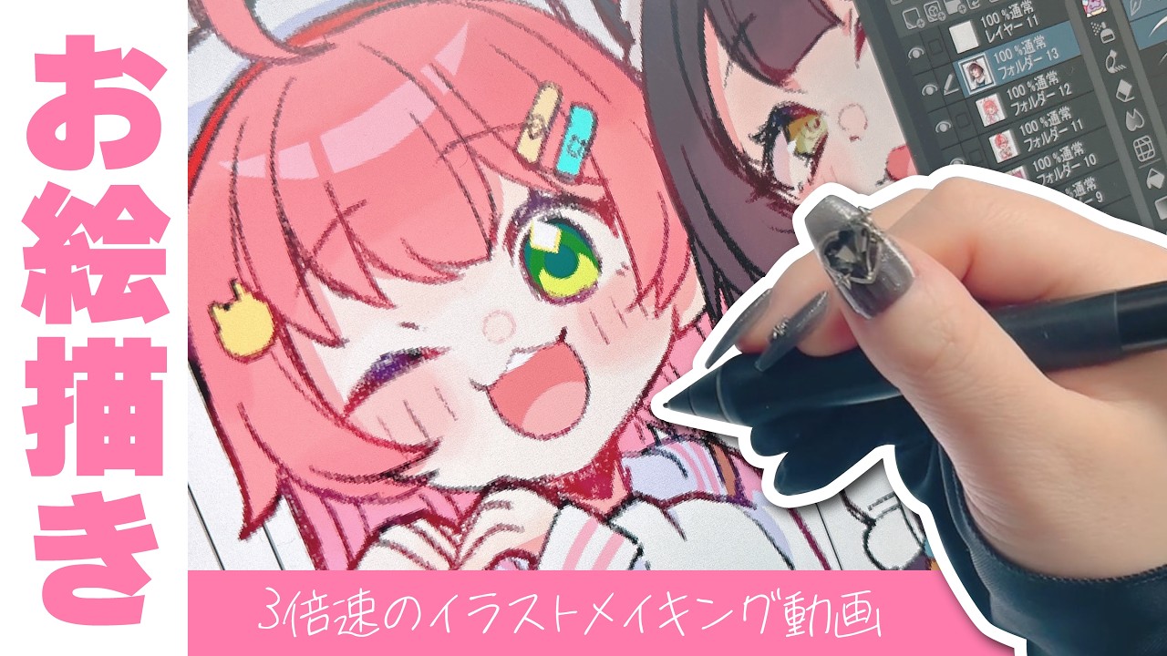 YouTubeサムネイル