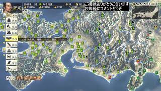 信長の野望 創造 二線級武将限定プレイ ライブ配信
