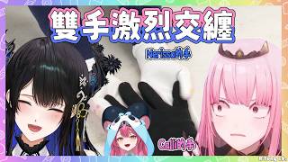 手手直播烤蛋糕! 但Calli和Nerissa在直播中雙手激烈交纏?!【Bijou Nerissa Calliope Ina Raora 】【Hololive EN】