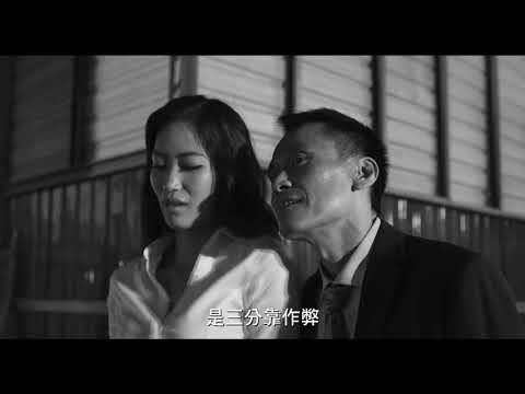 【大佛普拉斯】精彩短版預告 10/13上映