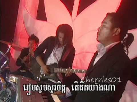 Raksmey Reymeas DVD 132 -Yem Piroum - Violetta