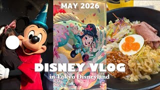 【ディズニーvlog】Dヲタが久しぶりのディズニーランドをのんびり満喫してきた【ヴァネパル】