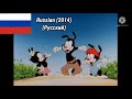 Animaniacs All Songs In HMS Yakko Russian 2003 Vs Russian 2014 Comparison