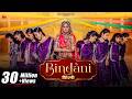 Bindani बींदणी Anchal Bhatt Sarwar Khan Sartaz Khan SP Jodha Sandeep Dadhich Kiran Goswa