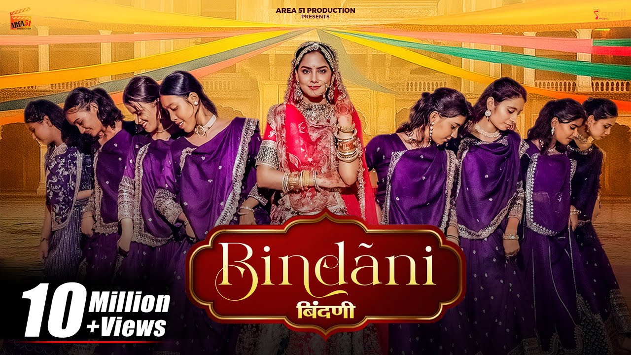 Anchal Bhatt, Sarwar Khan & Sartaz Khan - Bindani (Official Music Video) | Rajasthani Folk Song