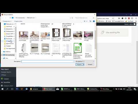 Импорт товаров из 1С в WooCommerce