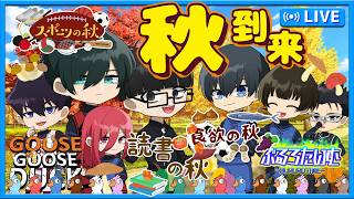 #ブルーロック　秋到来!! 読書の秋?!食欲の秋?!運動の秋だろ!!!REMATCHだ！　 #声真似　#アニメ　#漫画
