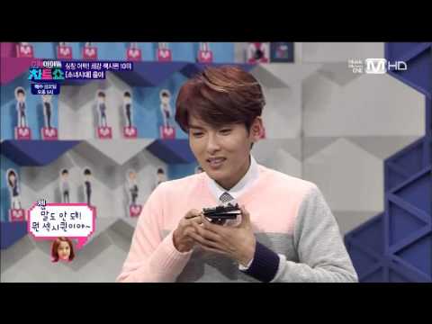 140221 Super Idol Chart Show Yoona Call