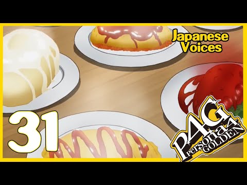 Part 31: Deadly Omelette - Let's Play Persona 4 Golden - Japanese Voices - No Commentary