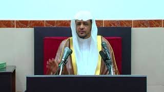 الدرس (34)  من شرح كتاب دليل الطالب image