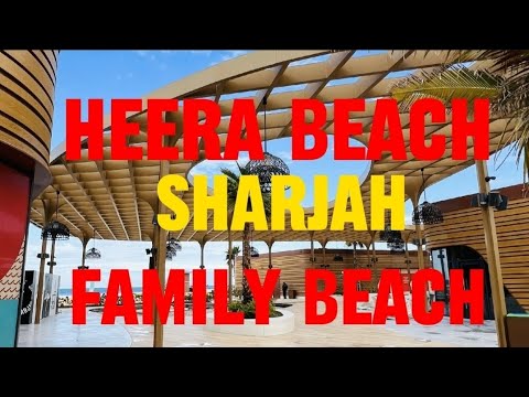 🌴 Heera Beach Sharjah | Longest Costal Beach Hidden Gem of UAE 🏖️ Travel Guide & Stunning Views 
