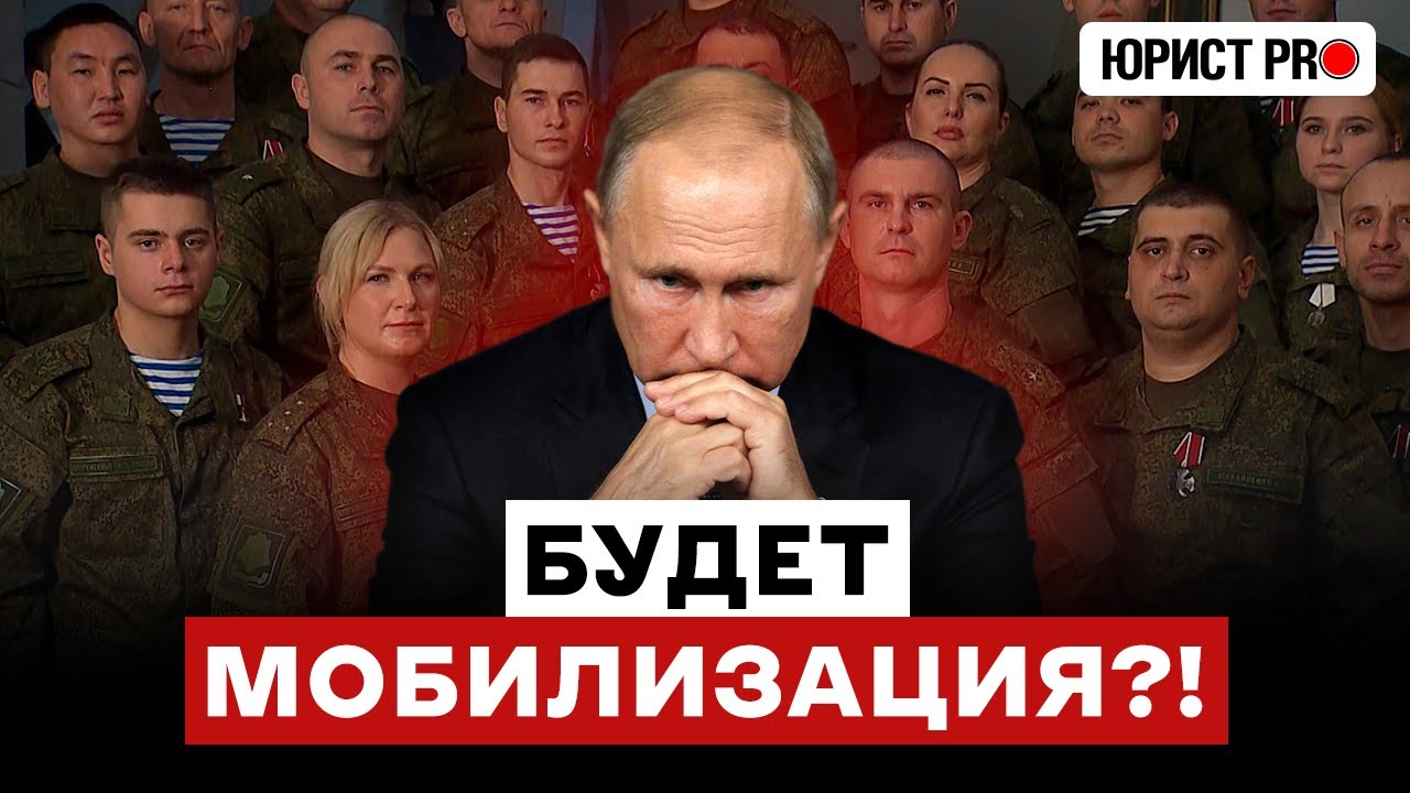 ⚡️ Контрактников НЕ ХВАТАЕТ?! Будет МОБИЛИЗАЦИЯ?! ВСУ пошли ва-банк